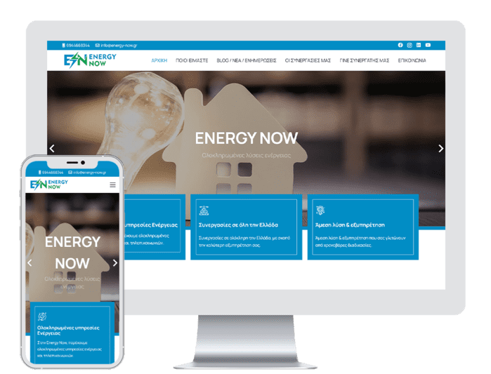 Κατασκευή ιστοσελίδας – Energy Now